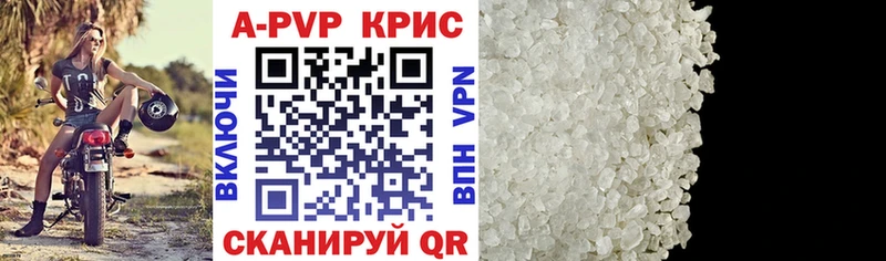 купить Электроугли А ПВП мука