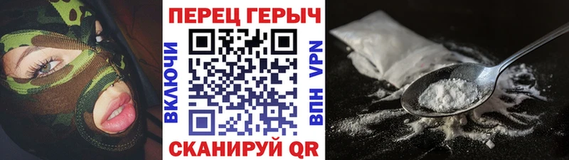 наркошоп  Электроугли  гидра рабочий сайт  Героин хмурый 