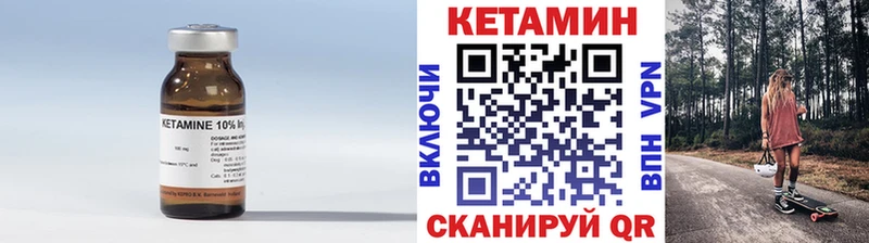 mega онион  Электроугли  дарк нет как зайти  Кетамин VHQ 