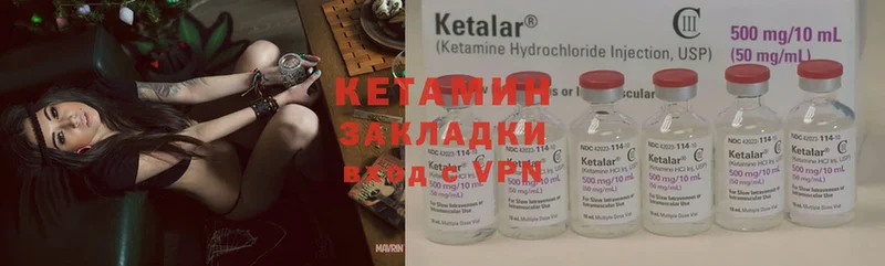 купить наркоту  Электроугли  сайты даркнета официальный сайт  Кетамин ketamine 