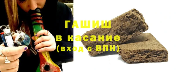 соль курить ск Пестово