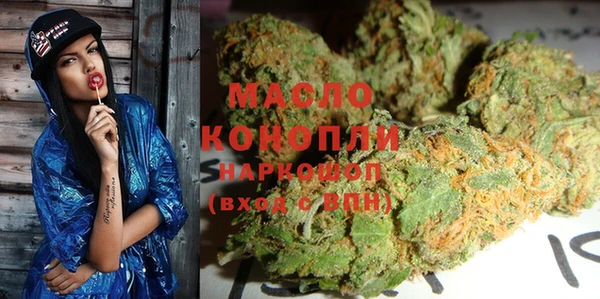 соль курить ск Пестово