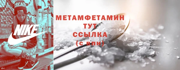 первитин Переславль-Залесский