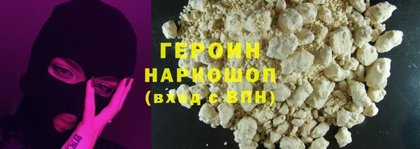 первитин Переславль-Залесский