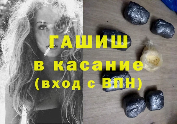 первитин Переславль-Залесский