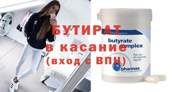 мяу мяу кристалл Пересвет