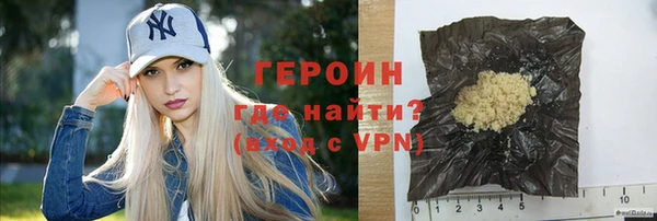 мяу мяу кристалл Пересвет