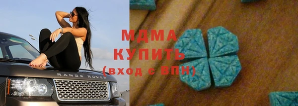 соль курить ск Пестово