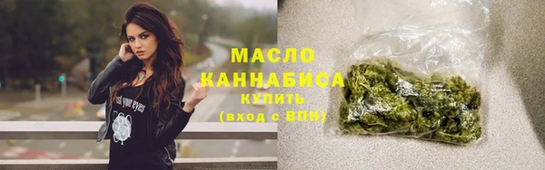 мяу мяу кристалл Пересвет