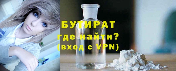 соль курить ск Пестово