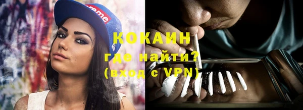 первитин Переславль-Залесский