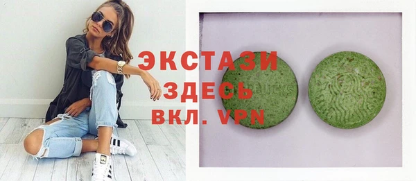 соль курить ск Пестово
