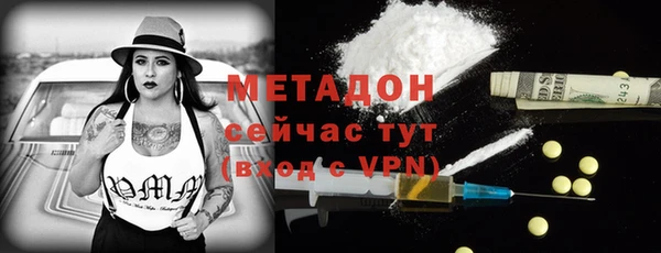 мяу мяу кристалл Пересвет