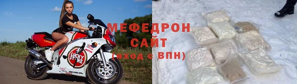 мяу мяу кристалл Пересвет
