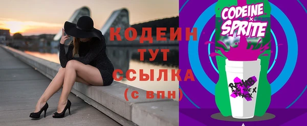 первитин Переславль-Залесский