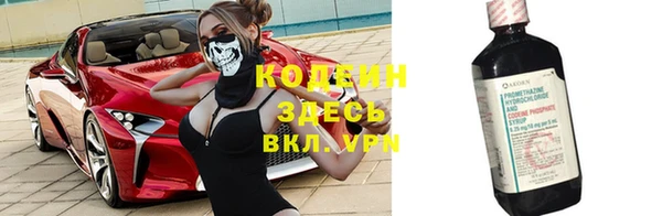 соль курить ск Пестово