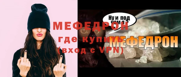 первитин Переславль-Залесский