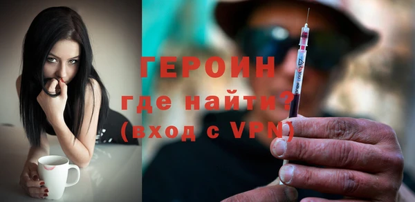 первитин Переславль-Залесский