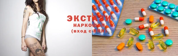 соль курить ск Пестово