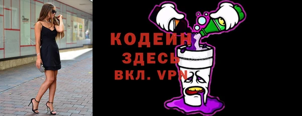 дистиллят марихуана Ступино