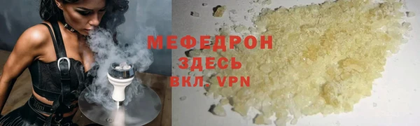 соль курить ск Пестово