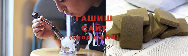 соль курить ск Пестово