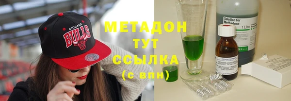 соль курить ск Пестово