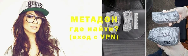 скорость Струнино
