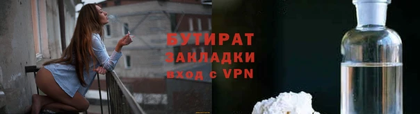 соль курить ск Пестово