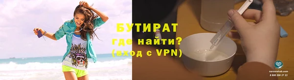 мяу мяу кристалл Пересвет