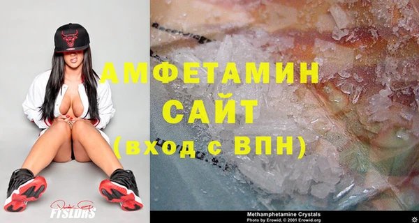 мяу мяу кристалл Пересвет