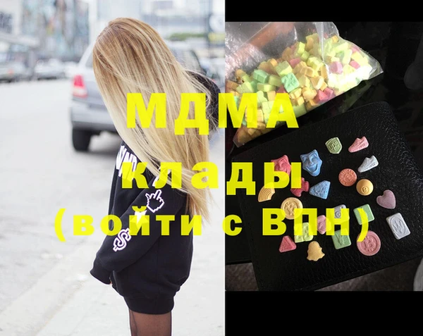 мяу мяу кристалл Пересвет