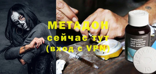 первитин Переславль-Залесский