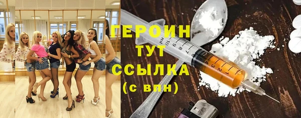 соль курить ск Пестово