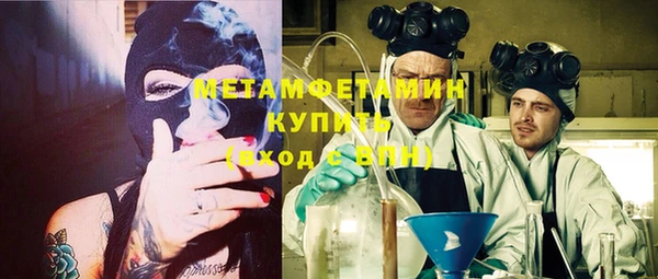 соль курить ск Пестово