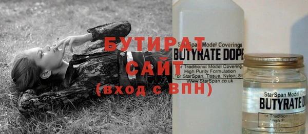 соль курить ск Пестово