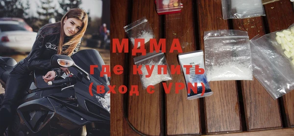 мяу мяу кристалл Пересвет