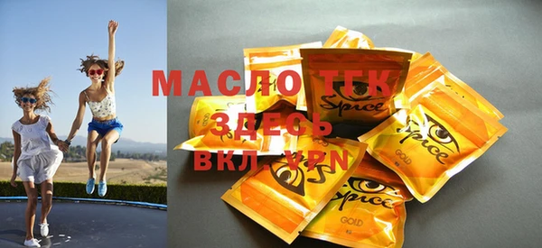 мяу мяу кристалл Пересвет