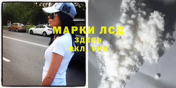 соль курить ск Пестово