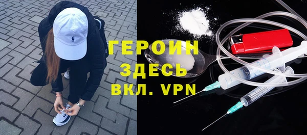 мяу мяу кристалл Пересвет