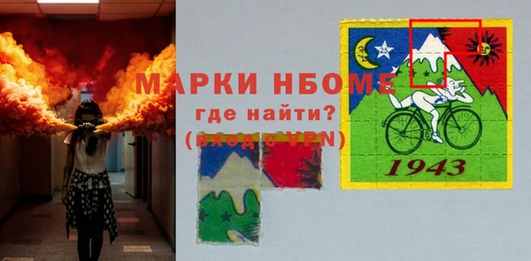 первитин Переславль-Залесский