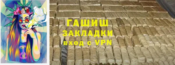 мяу мяу кристалл Пересвет