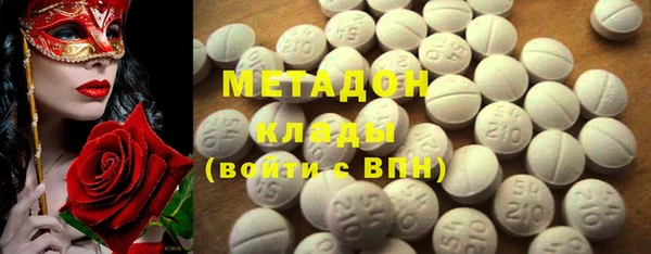 первитин Переславль-Залесский