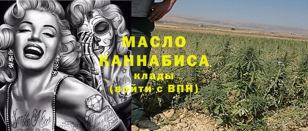 мяу мяу кристалл Пересвет