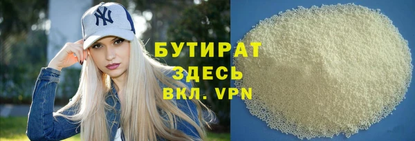 соль курить ск Пестово