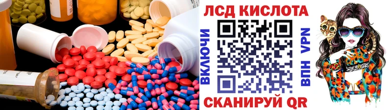 Лсд 25 экстази ecstasy  Электроугли 