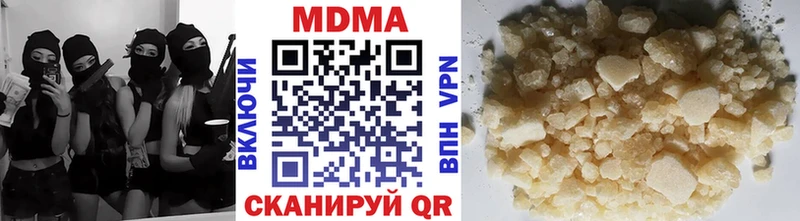 MDMA кристаллы  Электроугли 