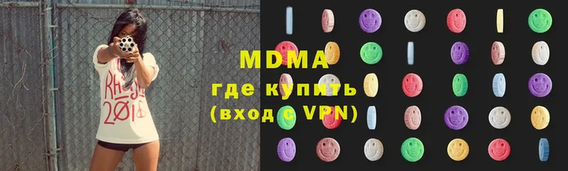 купить закладку  Электроугли  MDMA Molly 