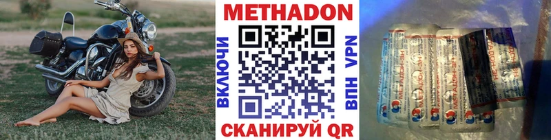MEGA tor Электроугли МЕТАДОН белоснежный закладки